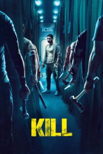 دانلود فیلم Kill 2023 بدون سانسور با پخش آنلاین