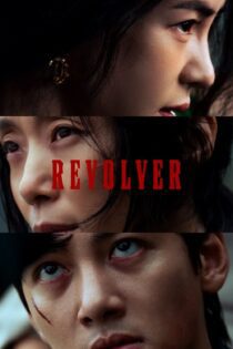 دانلود فیلم Revolver 2024 بدون سانسور با پخش آنلاین
