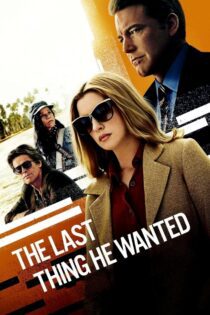دانلود فیلم The Last Thing He Wanted 2020 بدون سانسور با پخش آنلاین