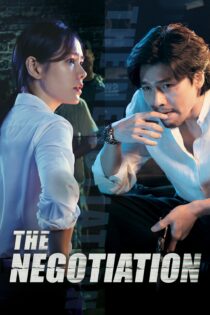 دانلود فیلم The Negotiation 2018 بدون سانسور با پخش آنلاین