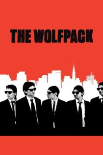 دانلود فیلم The Wolfpack 2015 بدون سانسور با پخش آنلاین