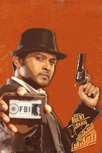 دانلود فیلم Agent Sai Srinivasa Athreya 2019 بدون سانسور با پخش آنلاین