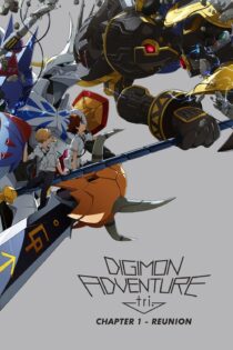 دانلود فیلم Digimon Adventure tri. Part 1: Reunion 2015 بدون سانسور با پخش آنلاین دانلود فیلم Digimon Adventure tri. Part 1: Reunion 2015 بدون سانسور با پخش آنلاین