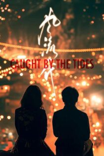 دانلود فیلم Caught by the Tides 2024 بدون سانسور با پخش آنلاین دانلود فیلم Caught by the Tides 2024 بدون سانسور با پخش آنلاین