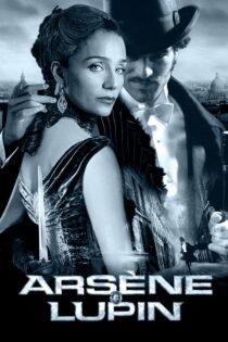 دانلود فیلم Arsène Lupin 2004 بدون سانسور با پخش آنلاین