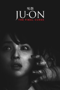 دانلود فیلم Ju-on: The Final Curse 2015 بدون سانسور با پخش آنلاین دانلود فیلم Ju-on: The Final Curse 2015 بدون سانسور با پخش آنلاین