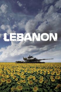 دانلود فیلم Lebanon 2009 بدون سانسور با پخش آنلاین