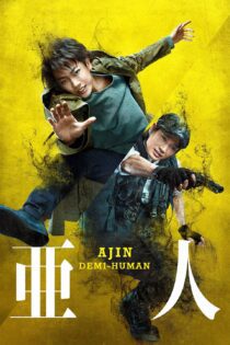 دانلود فیلم Ajin: Demi-Human 2017 بدون سانسور با پخش آنلاین
