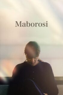 دانلود فیلم Maborosi 1995 بدون سانسور با پخش آنلاین