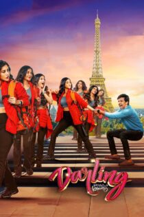 دانلود فیلم Darling 2024 بدون سانسور با پخش آنلاین