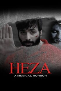 دانلود فیلم Heza 2019 بدون سانسور با پخش آنلاین