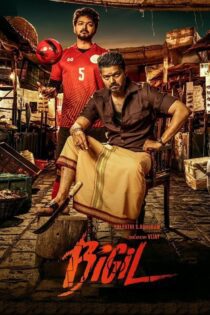 دانلود فیلم Bigil 2019 بدون سانسور با پخش آنلاین