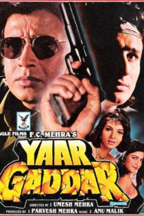 دانلود فیلم Yaar Gaddar 1994 بدون سانسور با پخش آنلاین
