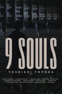 دانلود فیلم 9 Souls 2003 بدون سانسور با پخش آنلاین دانلود فیلم 9 Souls 2003 بدون سانسور با پخش آنلاین
