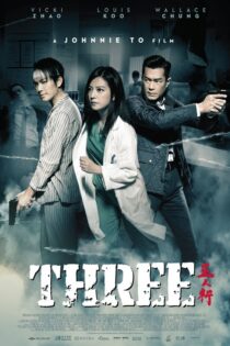 دانلود فیلم Three 2016 بدون سانسور با پخش آنلاین