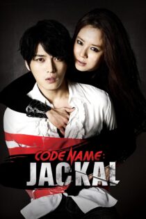 دانلود فیلم Codename: Jackal 2012 بدون سانسور با پخش آنلاین