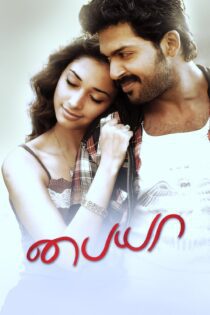 دانلود فیلم Paiyaa 2010 بدون سانسور با پخش آنلاین