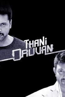 دانلود فیلم Thani Oruvan 2015 بدون سانسور با پخش آنلاین