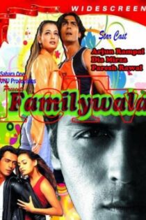 دانلود فیلم Familywala 2014 بدون سانسور با پخش آنلاین