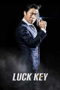 دانلود فیلم Luck-Key 2016 بدون سانسور با پخش آنلاین دانلود فیلم Luck-Key 2016 بدون سانسور با پخش آنلاین