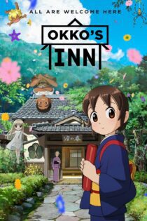 دانلود فیلم Okko’s Inn 2018 بدون سانسور با پخش آنلاین