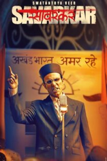 دانلود فیلم Swatantrya Veer Savarkar 2024 بدون سانسور با پخش آنلاین دانلود فیلم Swatantrya Veer Savarkar 2024 بدون سانسور با پخش آنلاین