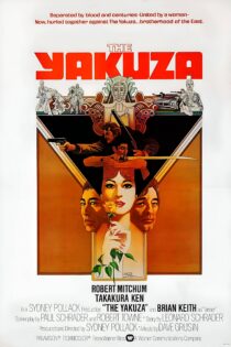 دانلود فیلم The Yakuza 1974 بدون سانسور با پخش آنلاین