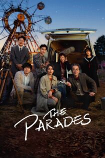 دانلود فیلم The Parades 2024 بدون سانسور با پخش آنلاین