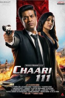 دانلود فیلم Chaari 111 2024 بدون سانسور با پخش آنلاین