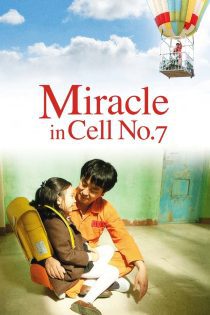 دانلود فیلم Miracle in Cell No. 7 2013 بدون سانسور