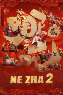 دانلود فیلم Ne Zha 2 2025 بدون سانسور