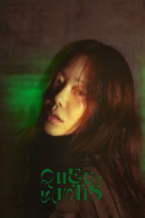 دانلود سریال The Mantis: Original Sin بدون سانسور دانلود سریال The Mantis: Original Sin بدون سانسور