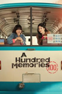 دانلود سریال A Hundred Memories بدون سانسور