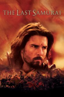 دانلود فیلم The Last Samurai 2003 بدون سانسور با پخش آنلاین دانلود فیلم The Last Samurai 2003 بدون سانسور با پخش آنلاین