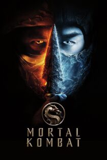 دانلود فیلم Mortal Kombat 2021 بدون سانسور با پخش آنلاین