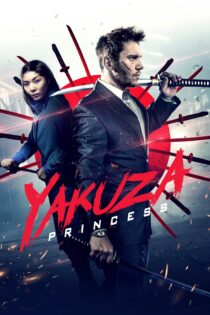 دانلود فیلم Yakuza Princess 2021 بدون سانسور با پخش آنلاین