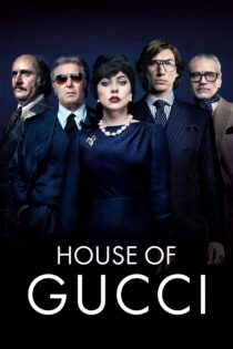 دانلود فیلم House of Gucci 2021 بدون سانسور با پخش آنلاین دانلود فیلم House of Gucci 2021 بدون سانسور با پخش آنلاین