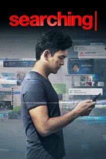 دانلود فیلم Searching 2018 بدون سانسور با پخش آنلاین