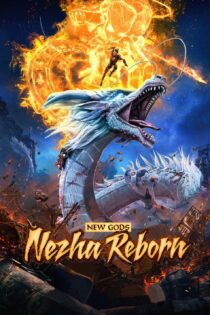 دانلود فیلم New Gods: Nezha Reborn 2021 بدون سانسور با پخش آنلاین