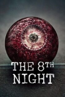 دانلود فیلم The 8th Night 2021 بدون سانسور با پخش آنلاین