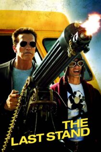 دانلود فیلم The Last Stand 2013 بدون سانسور با پخش آنلاین