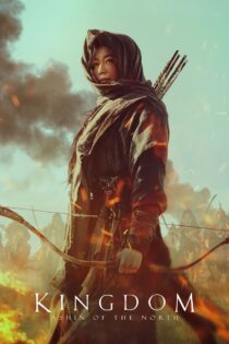 دانلود فیلم Kingdom: Ashin of the North 2021 بدون سانسور با پخش آنلاین