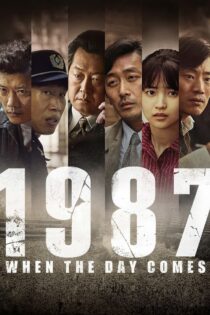 دانلود فیلم 1987: When the Day Comes 2017 بدون سانسور با پخش آنلاین
