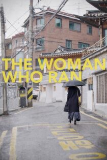 دانلود فیلم The Woman Who Ran 2020 بدون سانسور با پخش آنلاین