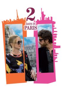 دانلود فیلم Two Days in Paris 2007 بدون سانسور با پخش آنلاین