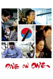 دانلود فیلم One on One 2014 بدون سانسور با پخش آنلاین