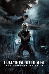 دانلود فیلم Fullmetal Alchemist: The Revenge of Scar 2022 بدون سانسور با پخش آنلاین