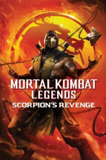 دانلود فیلم Mortal Kombat Legends: Scorpion’s Revenge 2020 بدون سانسور با پخش آنلاین دانلود فیلم Mortal Kombat Legends: Scorpion’s Revenge 2020 بدون سانسور با پخش آنلاین