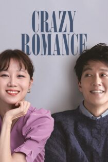 دانلود فیلم Crazy Romance 2019 بدون سانسور با پخش آنلاین