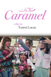 دانلود فیلم Caramel 2007 بدون سانسور با پخش آنلاین دانلود فیلم Caramel 2007 بدون سانسور با پخش آنلاین